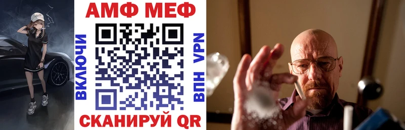 Амфетамин Premium  Озёрск 