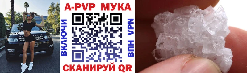 Альфа ПВП крисы CK  наркошоп  Озёрск 