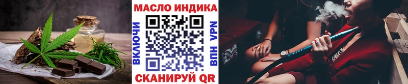 Canna-Cookies марихуана  что такое   Озёрск 