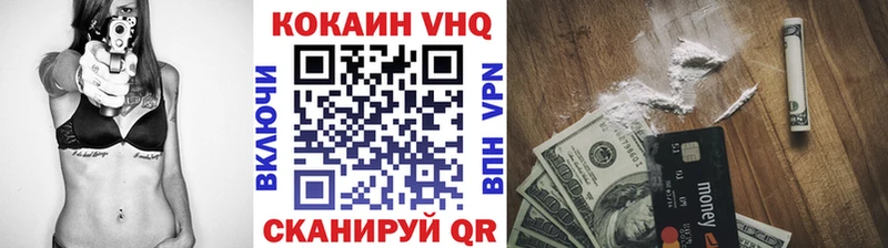 магазин наркотиков Озёрск kraken как войти Cocaine 99%