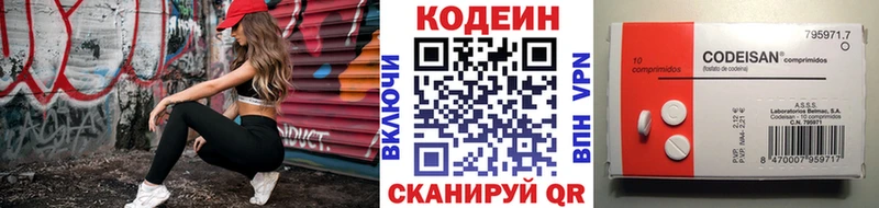 Codein напиток Lean (лин)  KRAKEN ссылка  Озёрск 