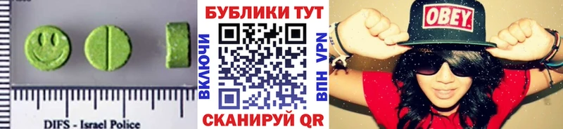 Ecstasy DUBAI  Озёрск 