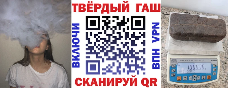 ГАШИШ ice o lator  купить   Озёрск 