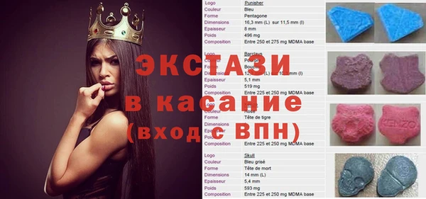 мефедрон Горно-Алтайск
