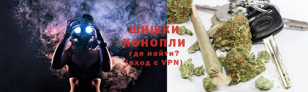 мефедрон Горно-Алтайск