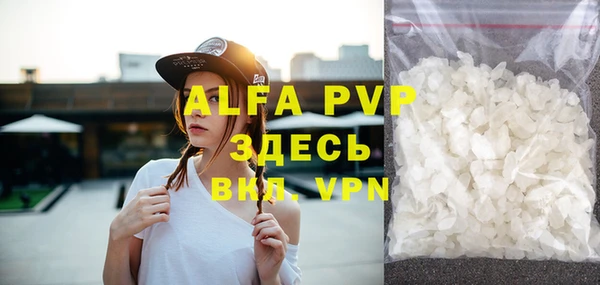 мефедрон Горно-Алтайск