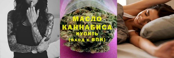 крисы Горнозаводск