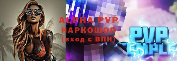 крисы Горнозаводск