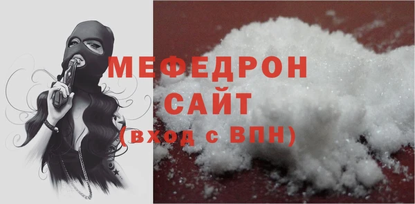 крисы Горнозаводск