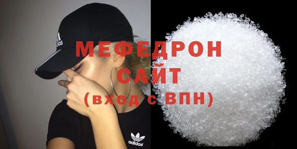 мефедрон Горно-Алтайск