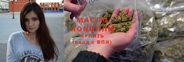мефедрон Горно-Алтайск
