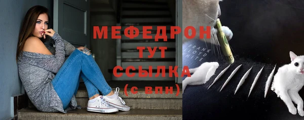 крисы Горнозаводск