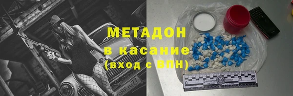крисы Горнозаводск