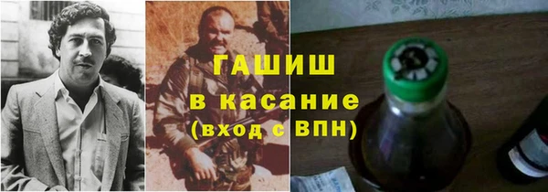 мефедрон Горно-Алтайск