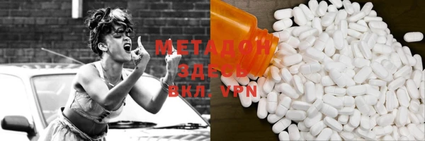 крисы Горнозаводск