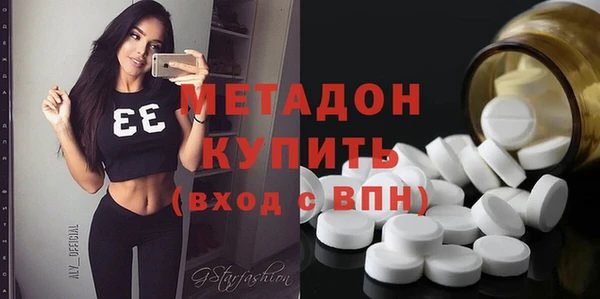 меф VHQ Горняк