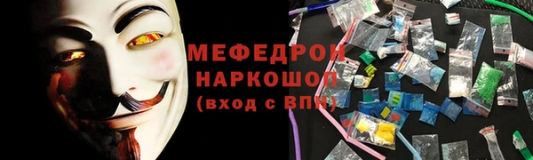 крисы Горнозаводск