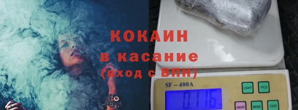 мефедрон Горно-Алтайск