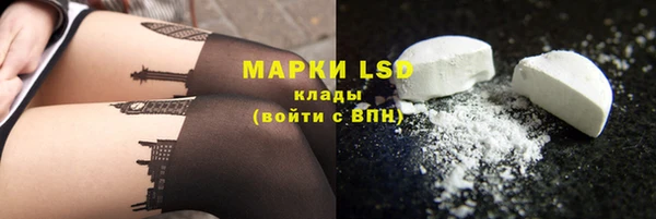 мефедрон Горно-Алтайск
