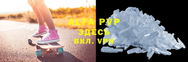 крисы Горнозаводск