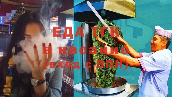 мефедрон Горно-Алтайск