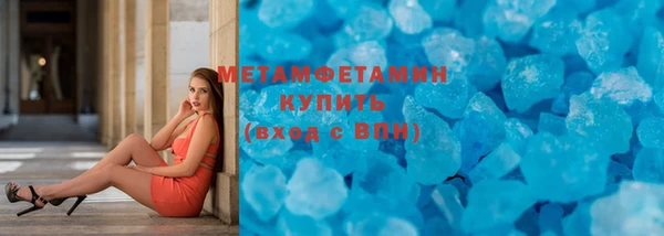 меф VHQ Горняк
