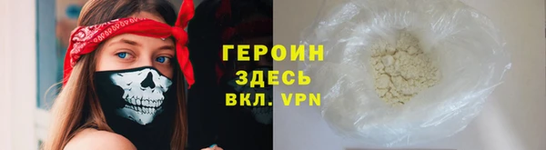 крисы Горнозаводск