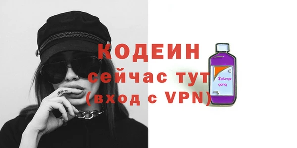 крисы Горнозаводск