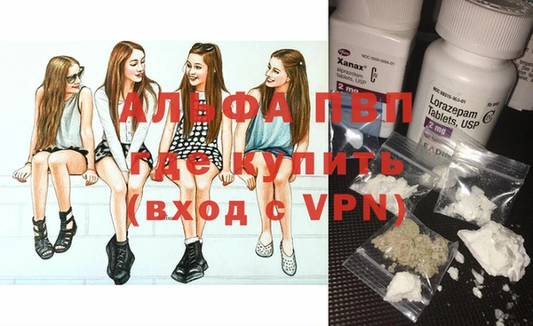 мефедрон Горно-Алтайск