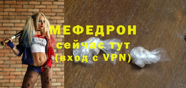 крисы Горнозаводск