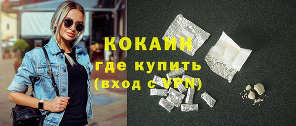 меф VHQ Горняк