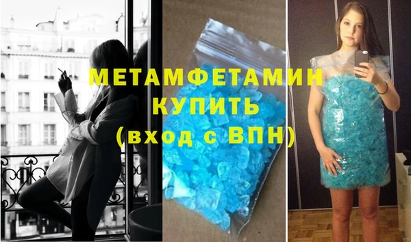 меф VHQ Горняк