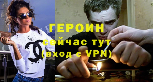мефедрон Горно-Алтайск