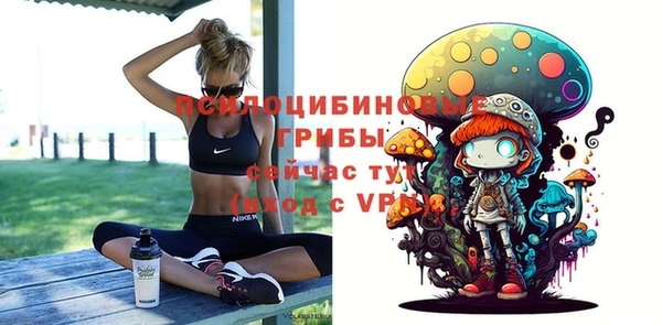 мефедрон Горно-Алтайск
