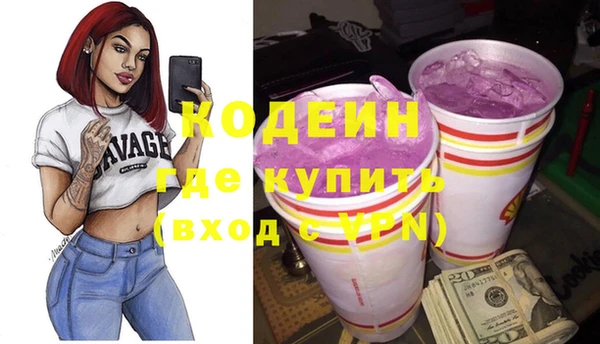 крисы Горнозаводск