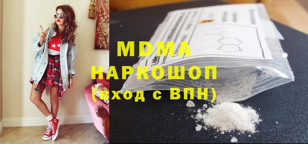 крисы Горнозаводск