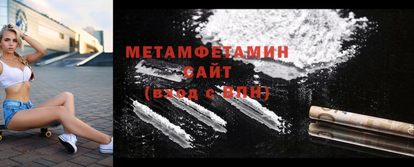 мефедрон Горно-Алтайск