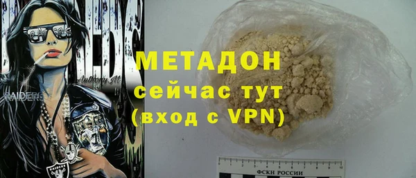 меф VHQ Горняк