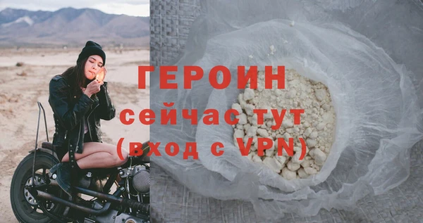 крисы Горнозаводск