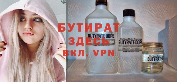 меф VHQ Горняк