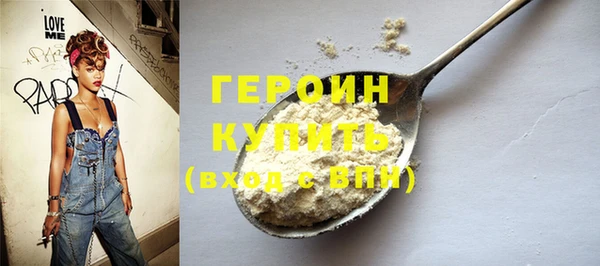 мефедрон Горно-Алтайск