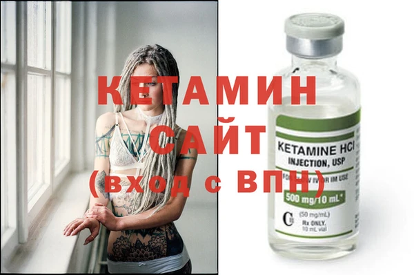 крисы Горнозаводск