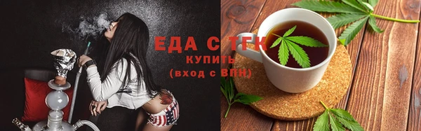 меф VHQ Горняк