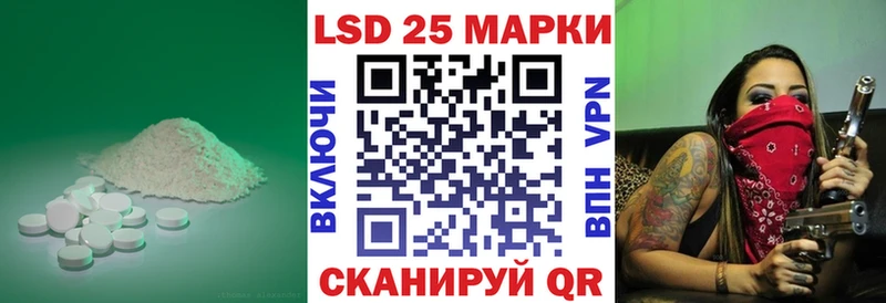 купить  цена  ОМГ ОМГ ТОР  ЛСД экстази кислота  Озёрск 