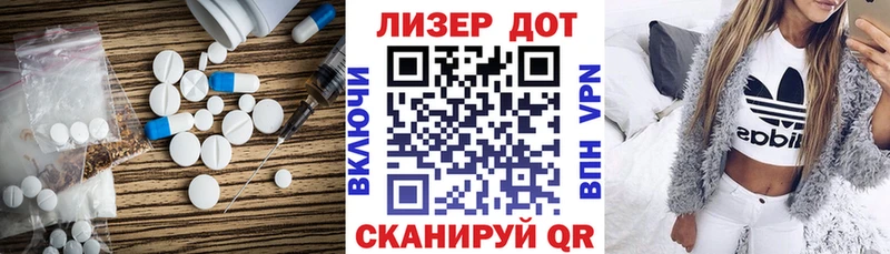ЛСД экстази кислота Озёрск