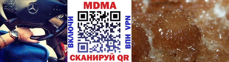 дарк нет клад  Озёрск  МДМА молли 