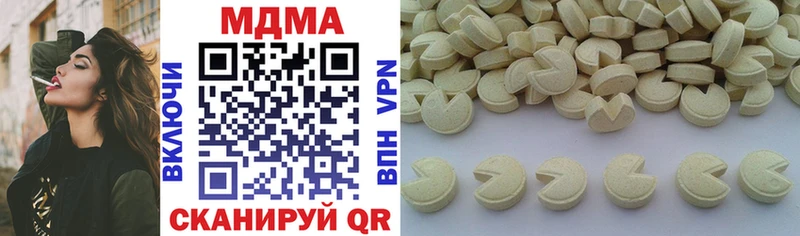 MDMA молли Озёрск