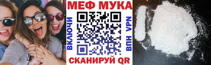 KRAKEN ссылка  Озёрск  Мефедрон VHQ 