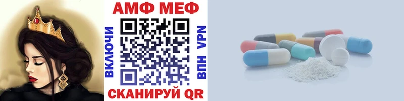 Первитин кристалл  Озёрск 