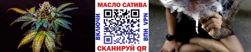 ТГК жижа  где можно купить   Озёрск 